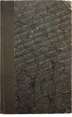 Эрет А. Лечение голодом и плодами. М.: Типография В.М. Саблина, 1914.